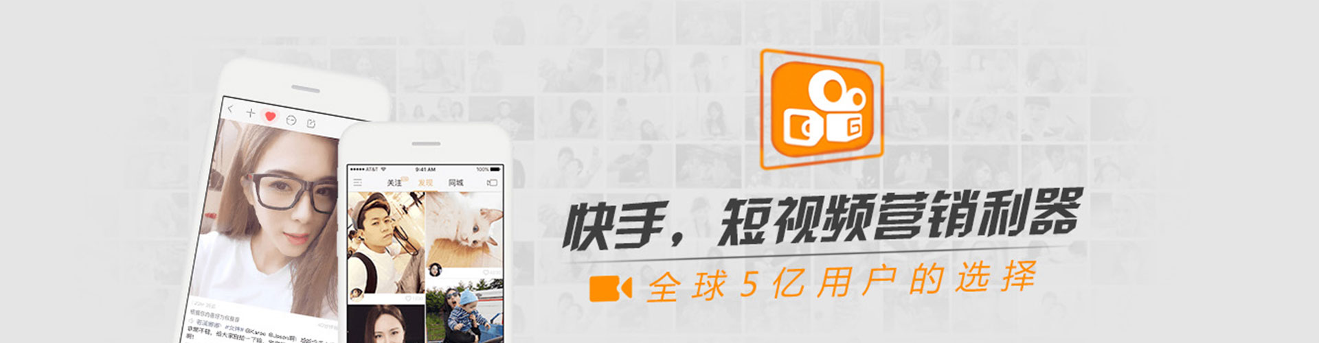 天全百度信息流